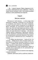 Крымская Чаша Грааля — фото, картинка — 50