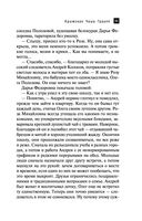 Крымская Чаша Грааля — фото, картинка — 53