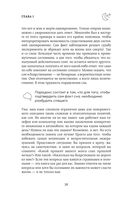 Сон под микроскопом. Что происходит с нами и мозгом во время сна — фото, картинка — 17