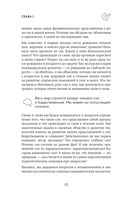 Сон под микроскопом. Что происходит с нами и мозгом во время сна — фото, картинка — 21