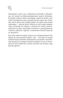 Сон под микроскопом. Что происходит с нами и мозгом во время сна — фото, картинка — 22