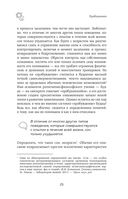 Сон под микроскопом. Что происходит с нами и мозгом во время сна — фото, картинка — 24