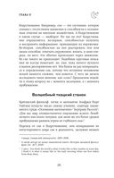 Сон под микроскопом. Что происходит с нами и мозгом во время сна — фото, картинка — 25