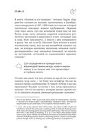 Сон под микроскопом. Что происходит с нами и мозгом во время сна — фото, картинка — 27