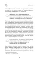 Сон под микроскопом. Что происходит с нами и мозгом во время сна — фото, картинка — 30