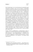 Сон под микроскопом. Что происходит с нами и мозгом во время сна — фото, картинка — 37
