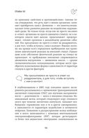 Сон под микроскопом. Что происходит с нами и мозгом во время сна — фото, картинка — 55
