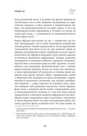Сон под микроскопом. Что происходит с нами и мозгом во время сна — фото, картинка — 59