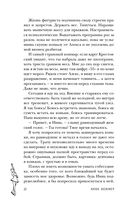 Не прикасайся! — фото, картинка — 21