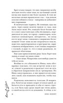 Не прикасайся! — фото, картинка — 25