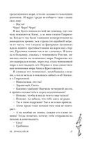 Не прикасайся! — фото, картинка — 26