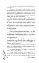 Не прикасайся! — фото, картинка — 41