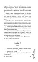 Не прикасайся! — фото, картинка — 48