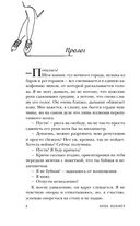 Не прикасайся! — фото, картинка — 7