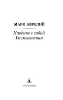 Наедине с собой. Размышления — фото, картинка — 1