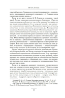 Чехов в жизни — фото, картинка — 10