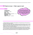 Кулинарный отаку. Твой путеводитель по рецептам из манги и аниме — фото, картинка — 12