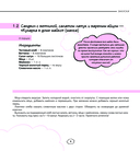 Кулинарный отаку. Твой путеводитель по рецептам из манги и аниме — фото, картинка — 6