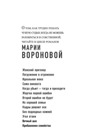 Идеальная жена — фото, картинка — 2