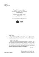 Путеводитель по миру Persona. Поиск себя и скрытых смыслов — фото, картинка — 1