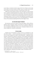 Путеводитель по миру Persona. Поиск себя и скрытых смыслов — фото, картинка — 12