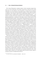 Путеводитель по миру Persona. Поиск себя и скрытых смыслов — фото, картинка — 13