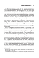 Путеводитель по миру Persona. Поиск себя и скрытых смыслов — фото, картинка — 14