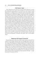 Путеводитель по миру Persona. Поиск себя и скрытых смыслов — фото, картинка — 15