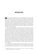 Путеводитель по миру Persona. Поиск себя и скрытых смыслов — фото, картинка — 5