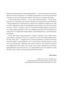 Путеводитель по миру Persona. Поиск себя и скрытых смыслов — фото, картинка — 6