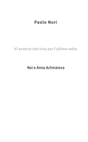 Невероятная жизнь Анны Ахматовой. Мы и Анна Ахматова — фото, картинка — 2