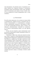 Невероятная жизнь Анны Ахматовой. Мы и Анна Ахматова — фото, картинка — 11