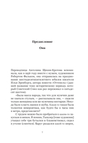 Невероятная жизнь Анны Ахматовой. Мы и Анна Ахматова — фото, картинка — 7