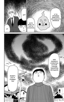 Моб Психо 100. Том 4. Книга 7-8 — фото, картинка — 1