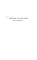 Элвис и я. История любви Присциллы Пресли и короля рок-н-ролла — фото, картинка — 7