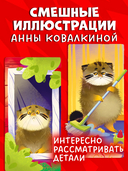 Почему сердит манул? — фото, картинка — 4