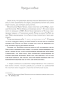 Японский тренажер счастья. Ежедневные ритуалы для сохранения высокого уровня радости — фото, картинка — 2