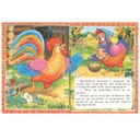 Петушок и бобовое зёрнышко. Читаем по слогам — фото, картинка — 1