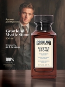 Парфюмерная вода для мужчин 