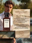 Парфюмерная вода для мужчин 