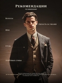 Парфюмерная вода для мужчин 