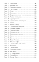 Трэш. Путь к осознанности — фото, картинка — 3