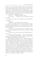 Трэш. Путь к осознанности — фото, картинка — 13