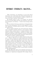 Трэш. Путь к осознанности — фото, картинка — 8