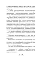 Клуб мертвых — фото, картинка — 12