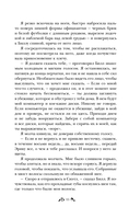 Клуб мертвых — фото, картинка — 13