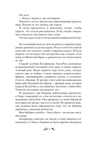 Клуб мертвых — фото, картинка — 14