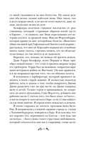 Клуб мертвых — фото, картинка — 15