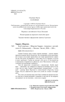 Клуб мертвых — фото, картинка — 4