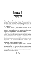 Клуб мертвых — фото, картинка — 7